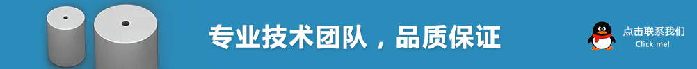專(zhuān)業(yè)技術(shù)團(tuán)隊(duì)，品質(zhì)保證